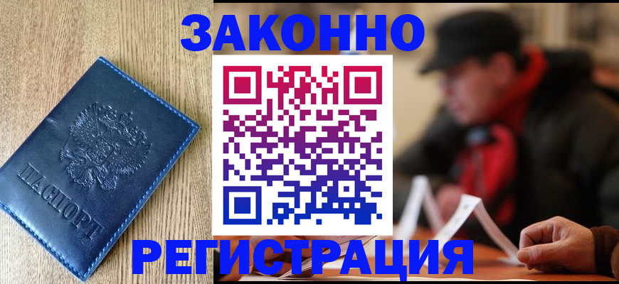 помощь с документами для детского сада в Благодарном